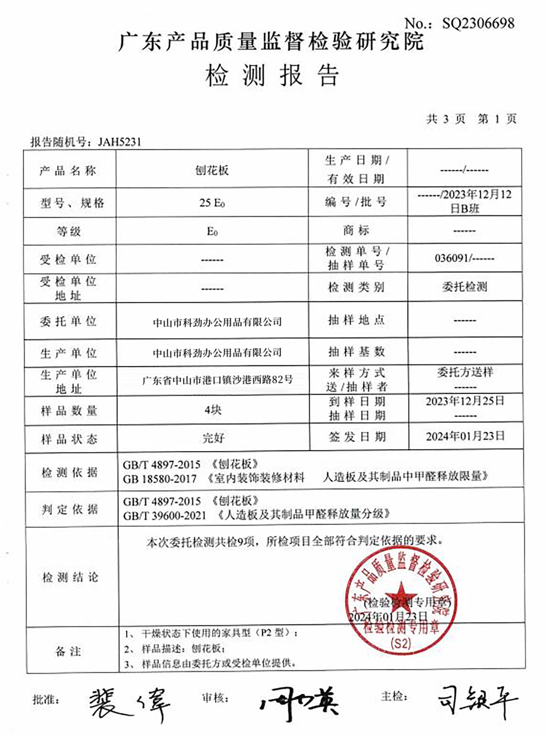 微信圖片_20250421103357.jpg 微信圖片_20250421103357.jpg