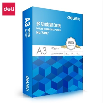 得力/deli 7397 復(fù)印紙 A3 80g 500張/包