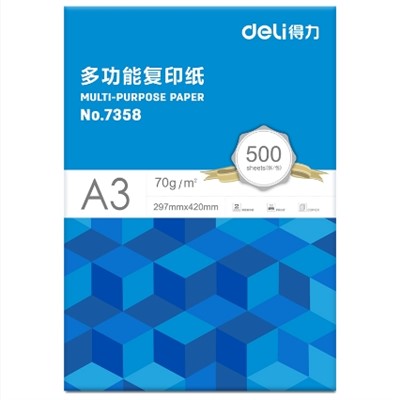 得力/deli 7358 復(fù)印紙 A4 70g 500張/包