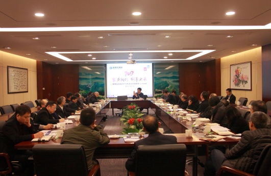 14881657983075659b05.jpg 圖為集團(tuán)公司2016年度工作總結(jié)會議(宋有常攝)_副本.jpg