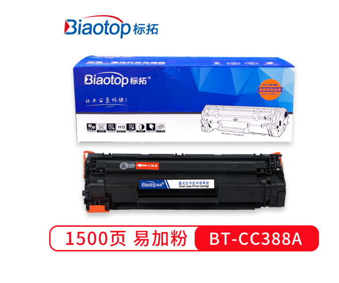 標(biāo)拓 (Biaotop) CC388A硒鼓適用惠普hp1108/p1106/1007/1008/m1136/1216/1213/226dw/m226dn打印機(jī) 暢藍(lán)系列