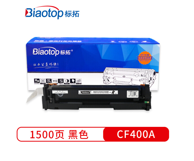 標(biāo)拓 (Biaotop) CF400A 201A黑色硒鼓適用惠普M252N 252dw 277N 277DW 274打印機(jī) 暢藍(lán)系列