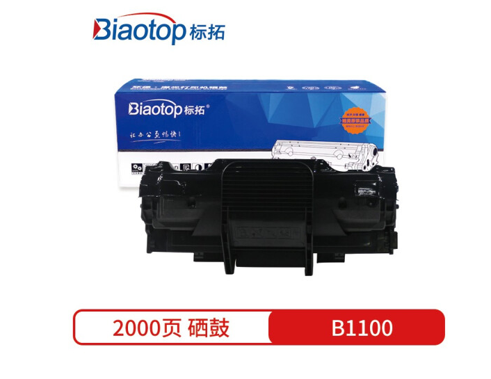 標拓 (Biaotop) B1100易加粉硒鼓適用戴爾 1100/1110 Printer打印機 暢藍系列