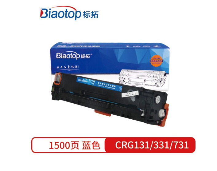 標拓 (Biaotop) CRG131/331/731藍色硒鼓適用佳能 LBP7100/LBP7110 iC MF8230/8280Cw打印機 暢藍系列