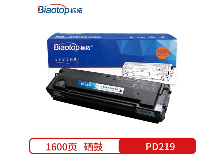 標(biāo)拓 (Biaotop) PD219硒鼓適用奔圖P2509/P2509NW/M6509/M6509NW/M6559/M6559NW/M6609/M6609NW