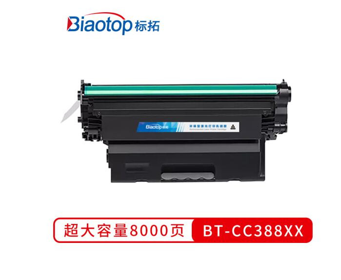 標(biāo)拓 (Biaotop) 388XX大容量8000頁(yè)打印量硒鼓 88A 適用惠普P1007 P1106 M1136 M1213nf M1216nfh打印機(jī)