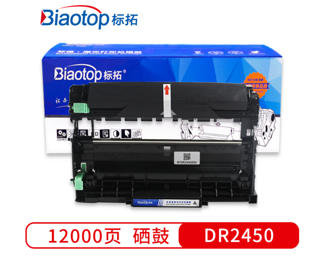 標(biāo)拓 (Biaotop) DR2450黑色硒鼓適用兄弟HL-2595DW MFC-7895DWDCP-7195DW打印機(jī) 暢藍(lán)系列